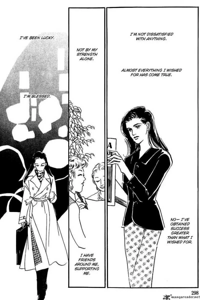 Oishii Kankei Chapter 25 page 19