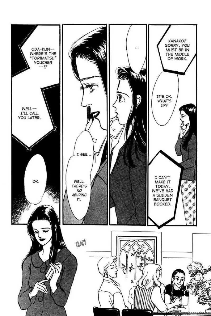 Oishii Kankei Chapter 25 page 18