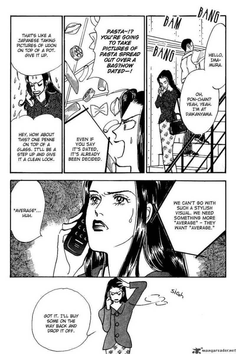 Oishii Kankei Chapter 25 page 14