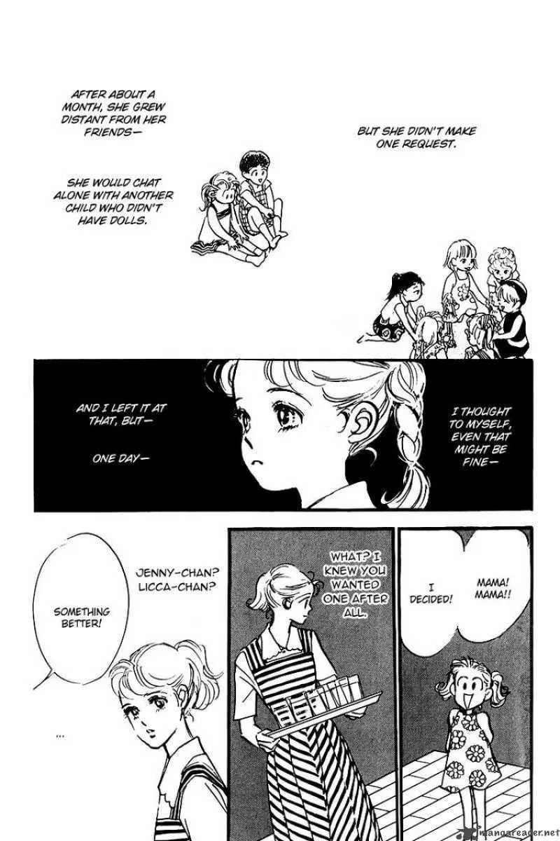 Oishii Kankei Chapter 25 page 24