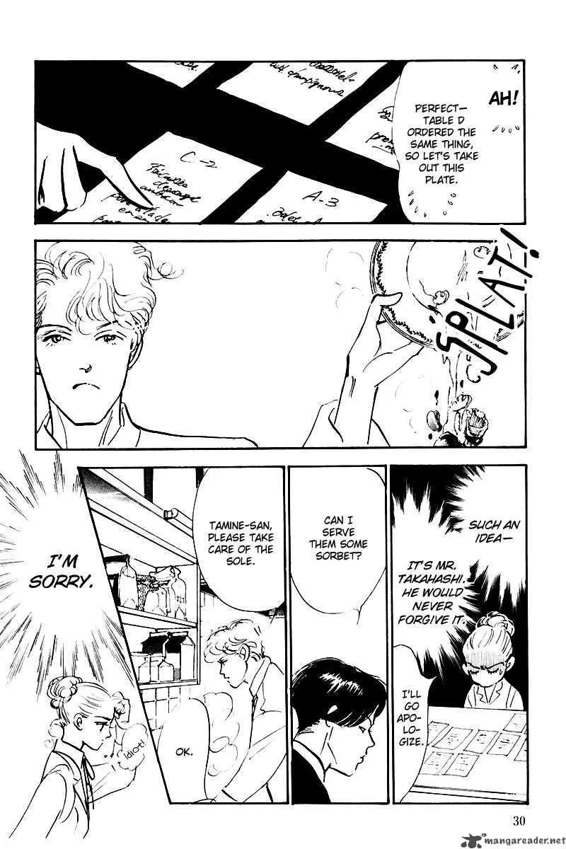 Oishii Kankei Chapter 26 page 31