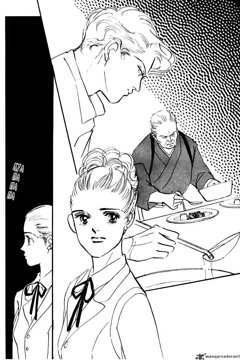 Oishii Kankei Chapter 26 page 29