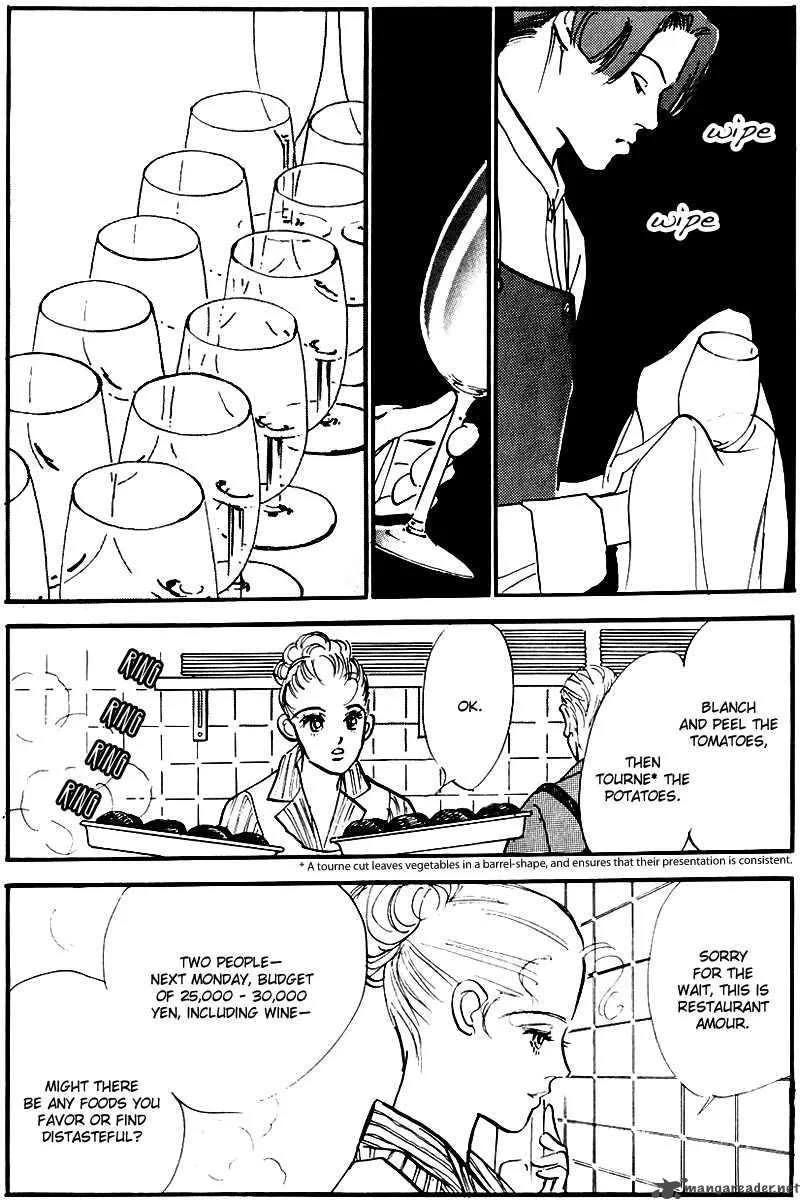 Oishii Kankei Chapter 26 page 18
