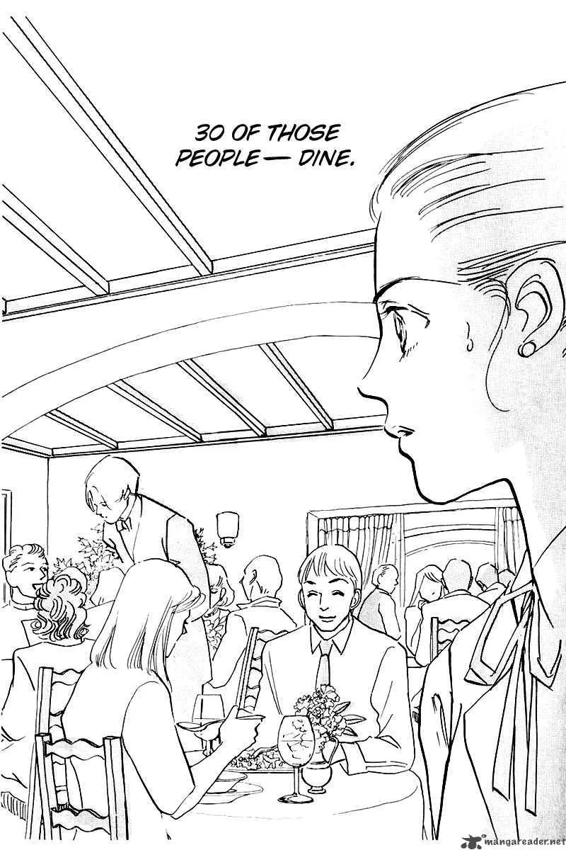 Oishii Kankei Chapter 26 page 27