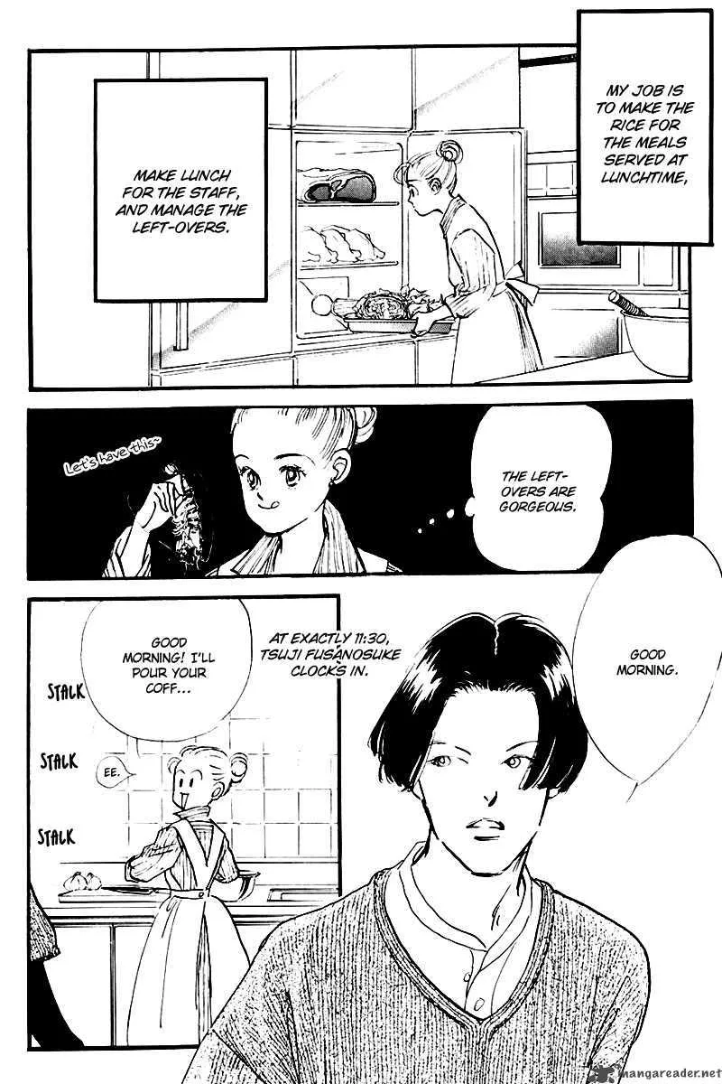 Oishii Kankei Chapter 26 page 12
