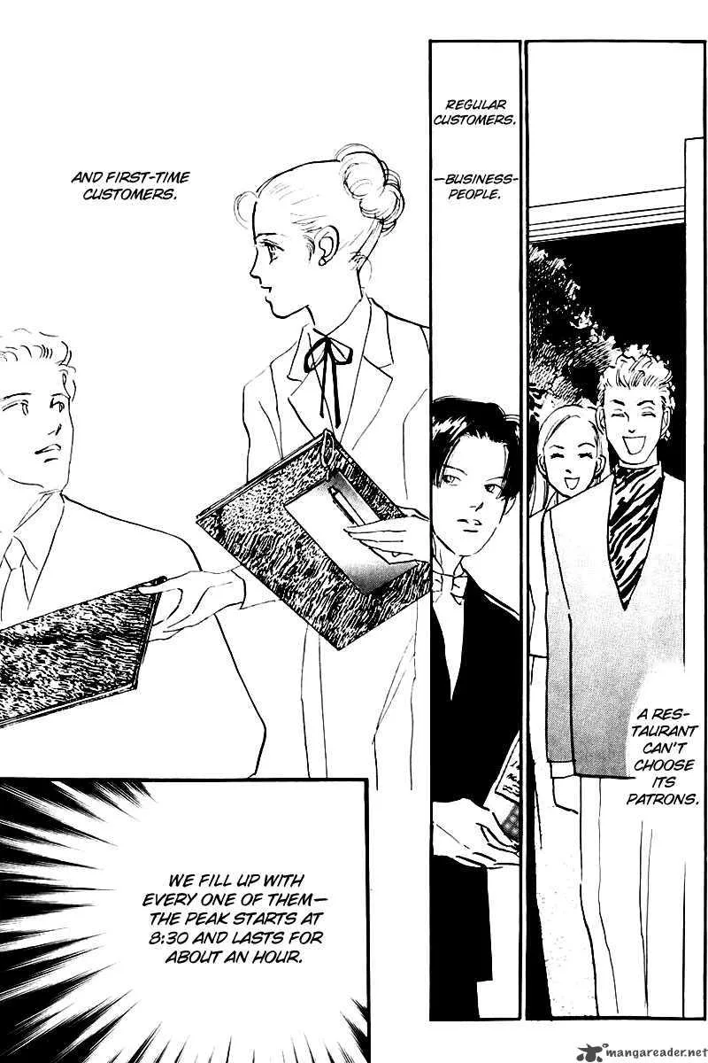 Oishii Kankei Chapter 26 page 25