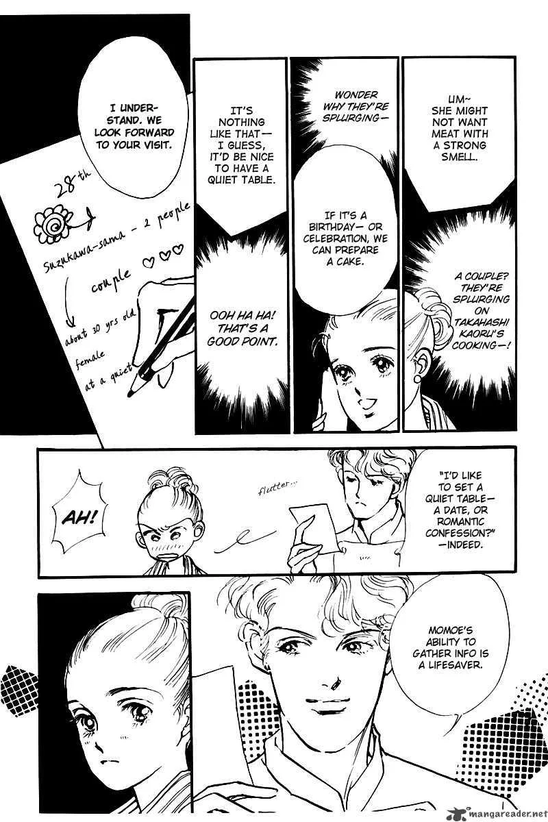 Oishii Kankei Chapter 26 page 19