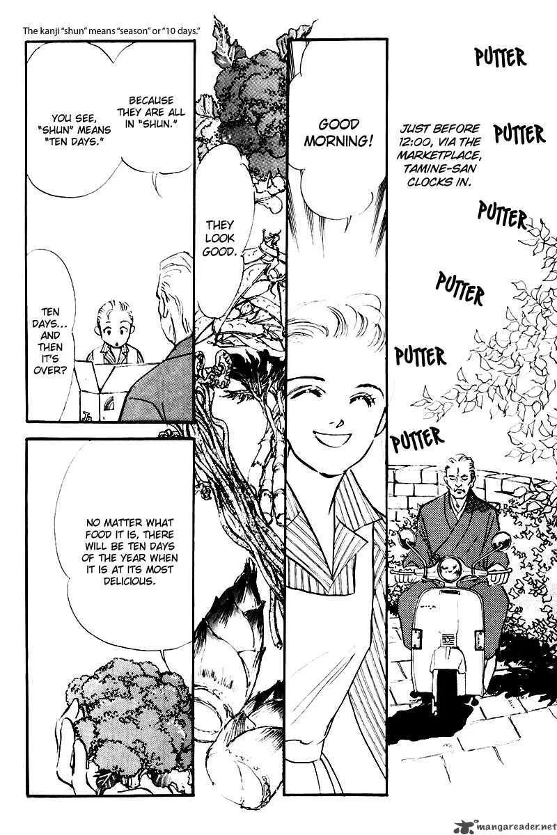 Oishii Kankei Chapter 26 page 14