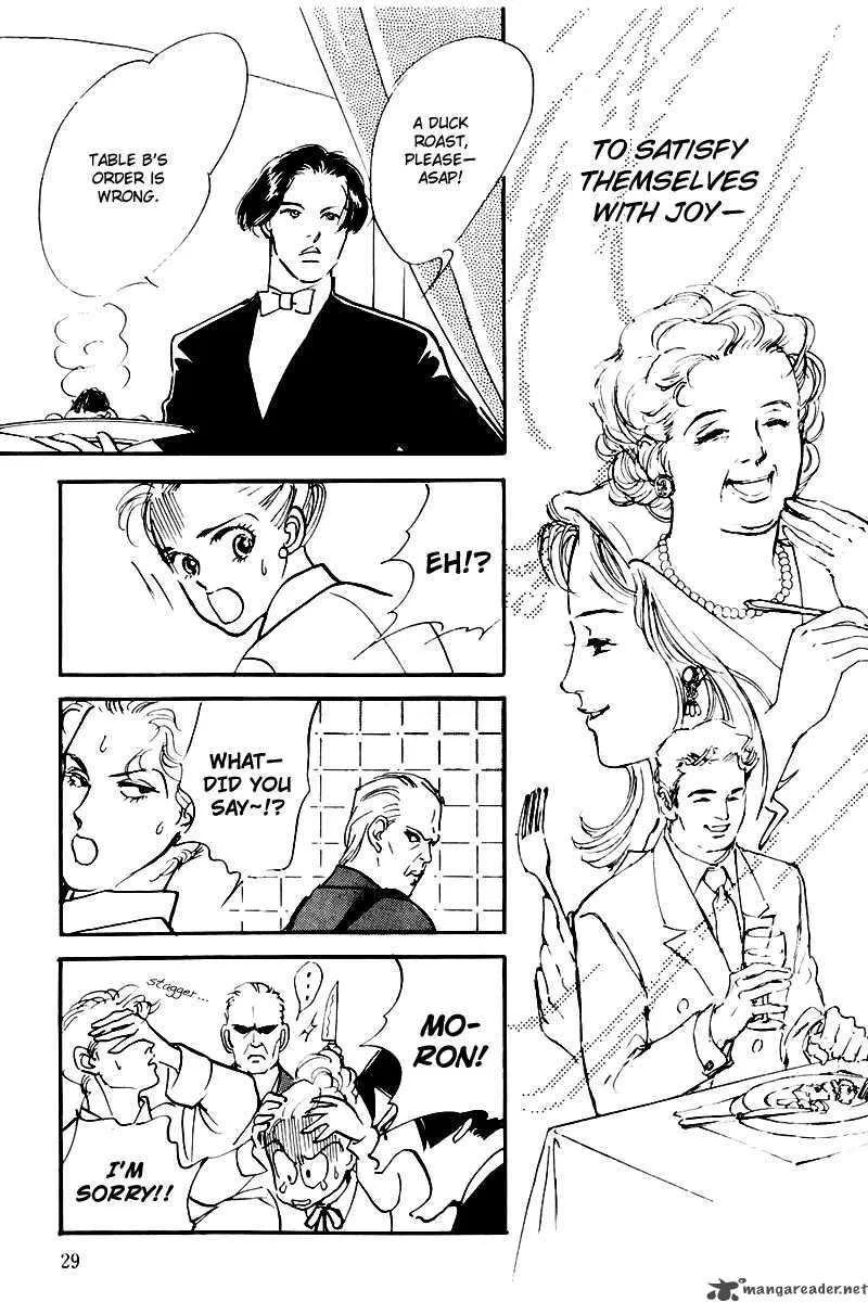 Oishii Kankei Chapter 26 page 30