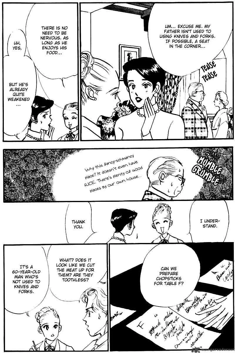 Oishii Kankei Chapter 26 page 23