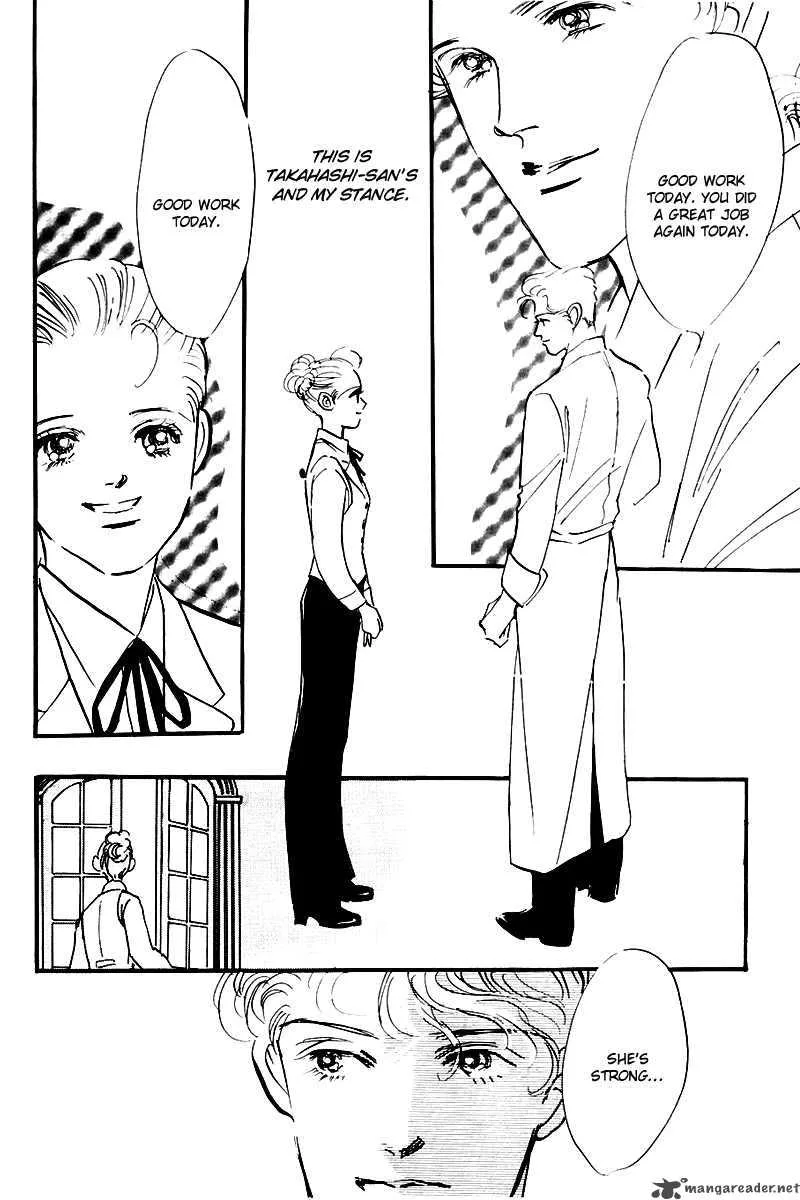 Oishii Kankei Chapter 26 page 41