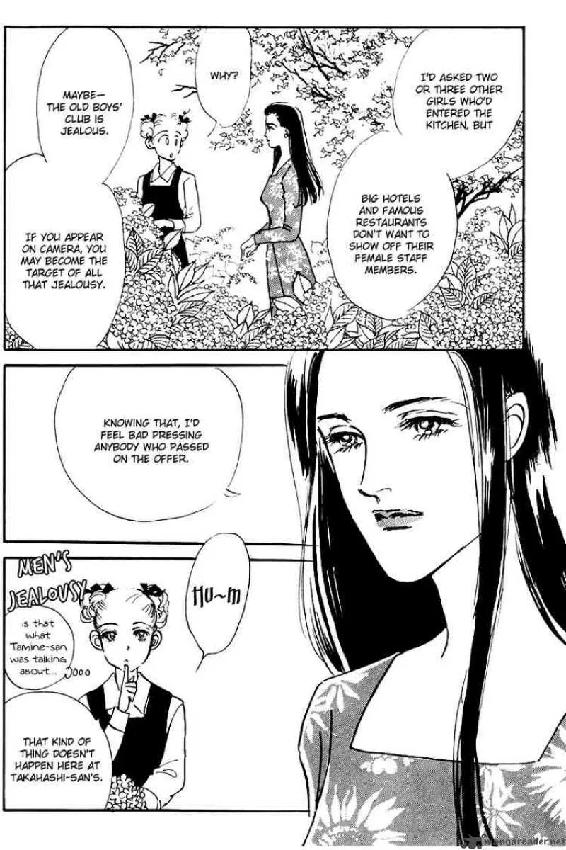 Oishii Kankei Chapter 27 page 18