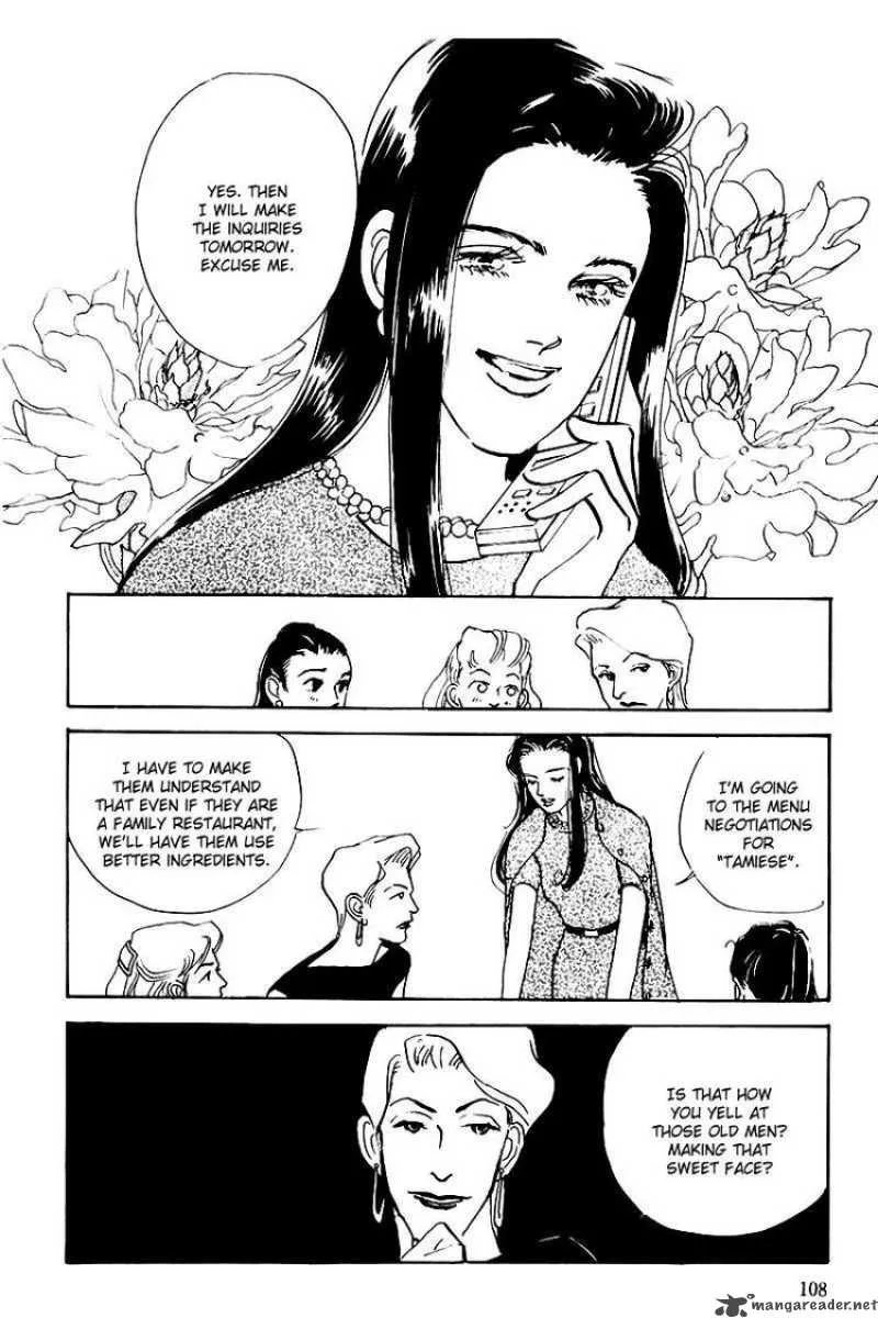 Oishii Kankei Chapter 28 page 17