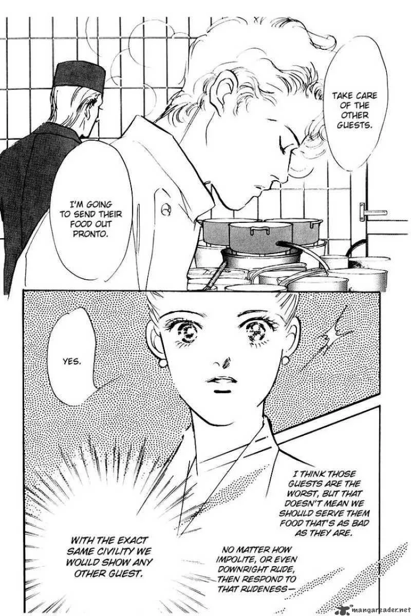 Oishii Kankei Chapter 28 page 27