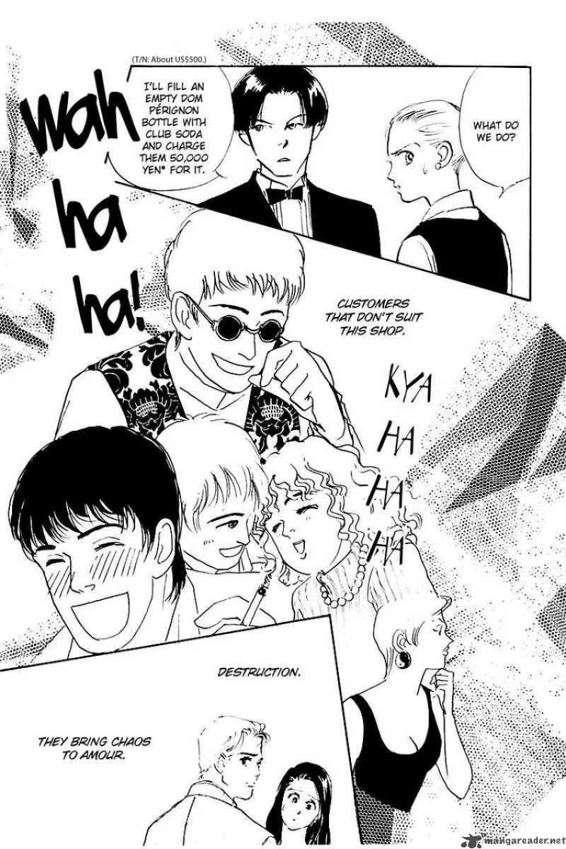 Oishii Kankei Chapter 28 page 24