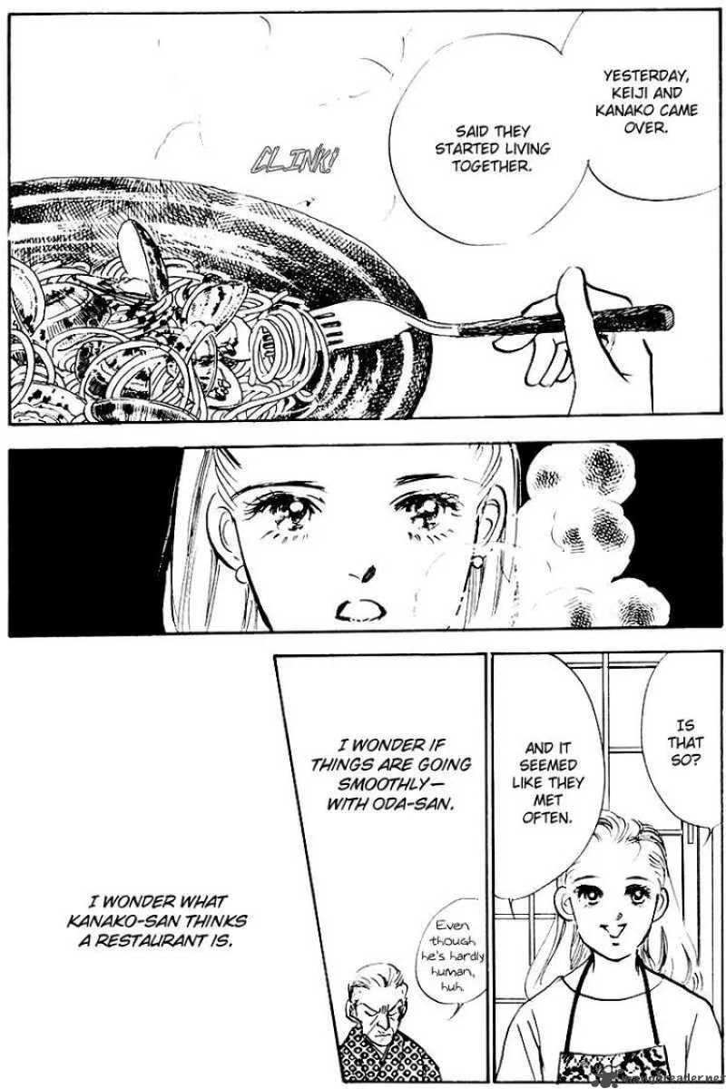 Oishii Kankei Chapter 28 page 43