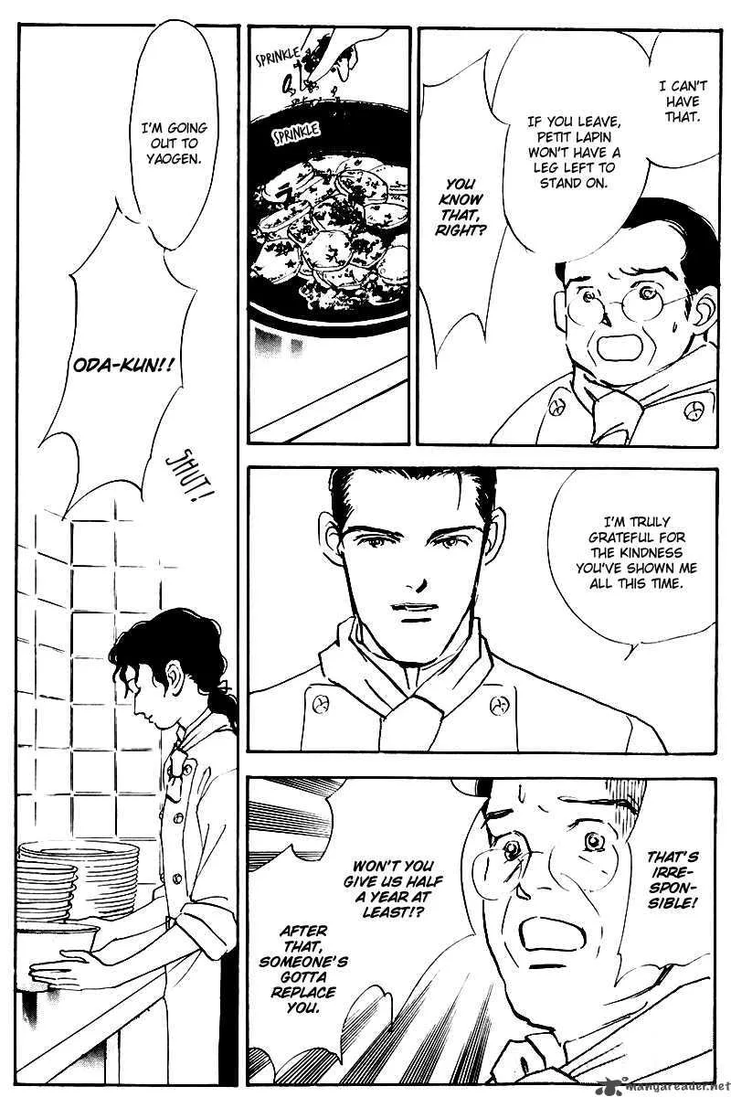 Oishii Kankei Chapter 29 page 17