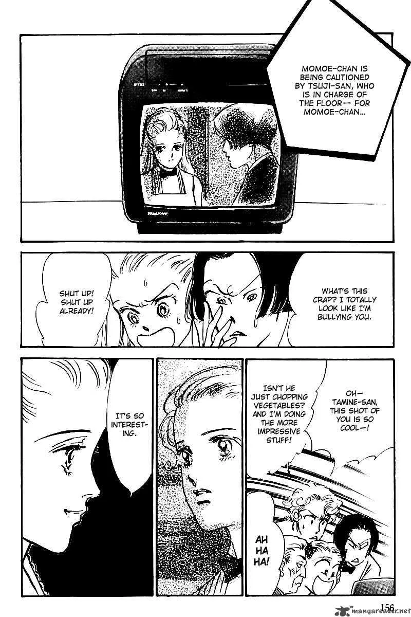 Oishii Kankei Chapter 29 page 20