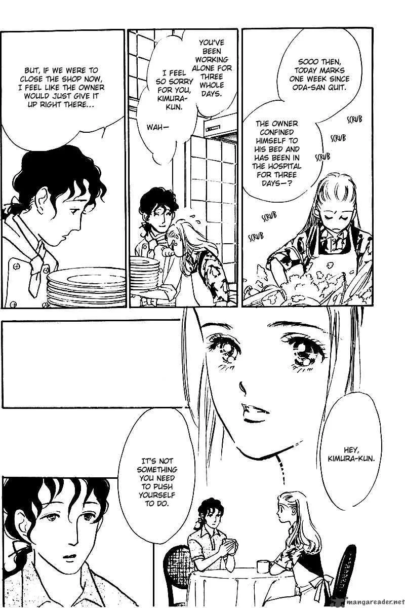 Oishii Kankei Chapter 29 page 26