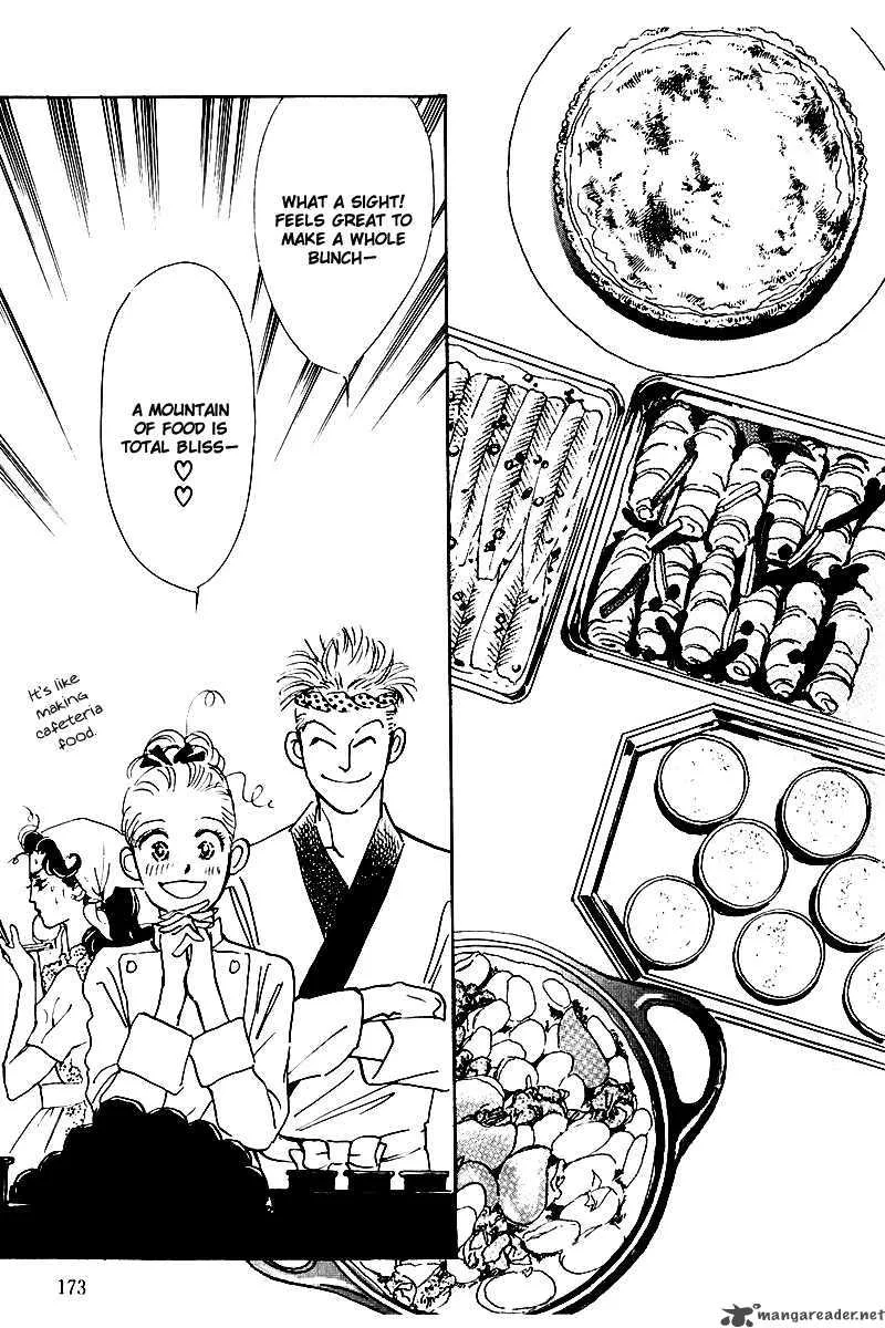 Oishii Kankei Chapter 29 page 37