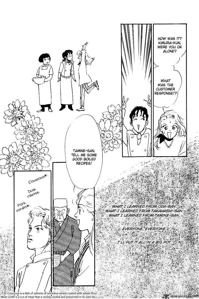 Oishii Kankei Chapter 29 page 39