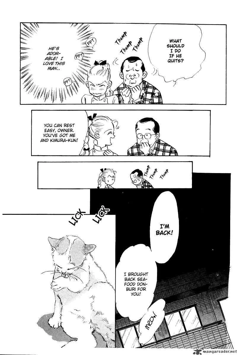 Oishii Kankei Chapter 3 page 17