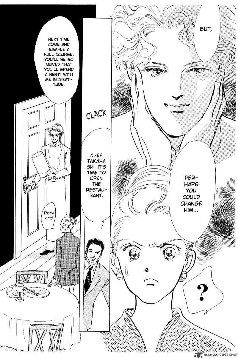 Oishii Kankei Chapter 3 page 26