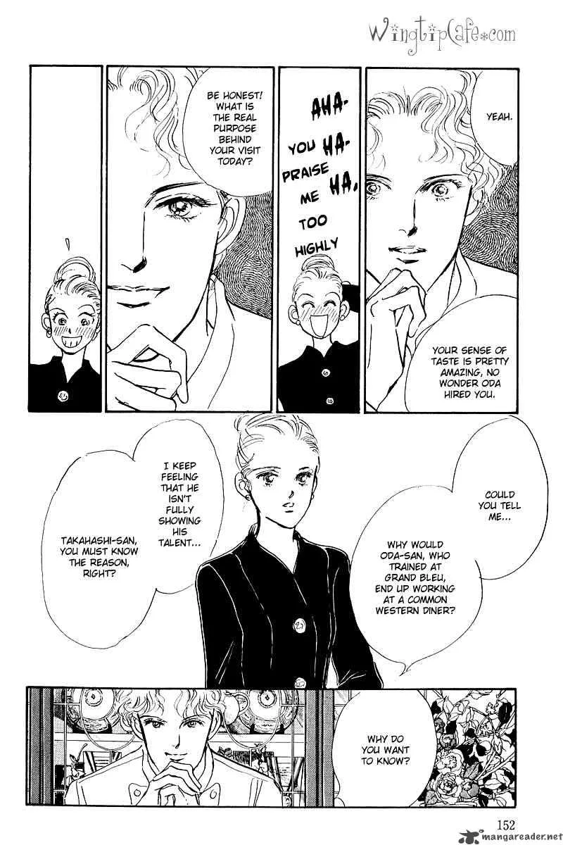 Oishii Kankei Chapter 3 page 24