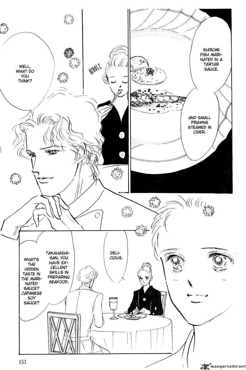 Oishii Kankei Chapter 3 page 23