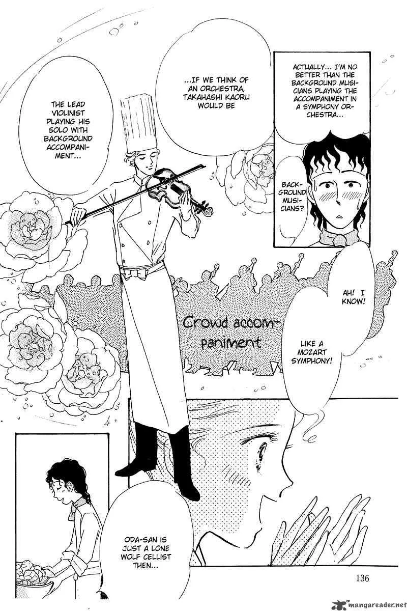 Oishii Kankei Chapter 3 page 8