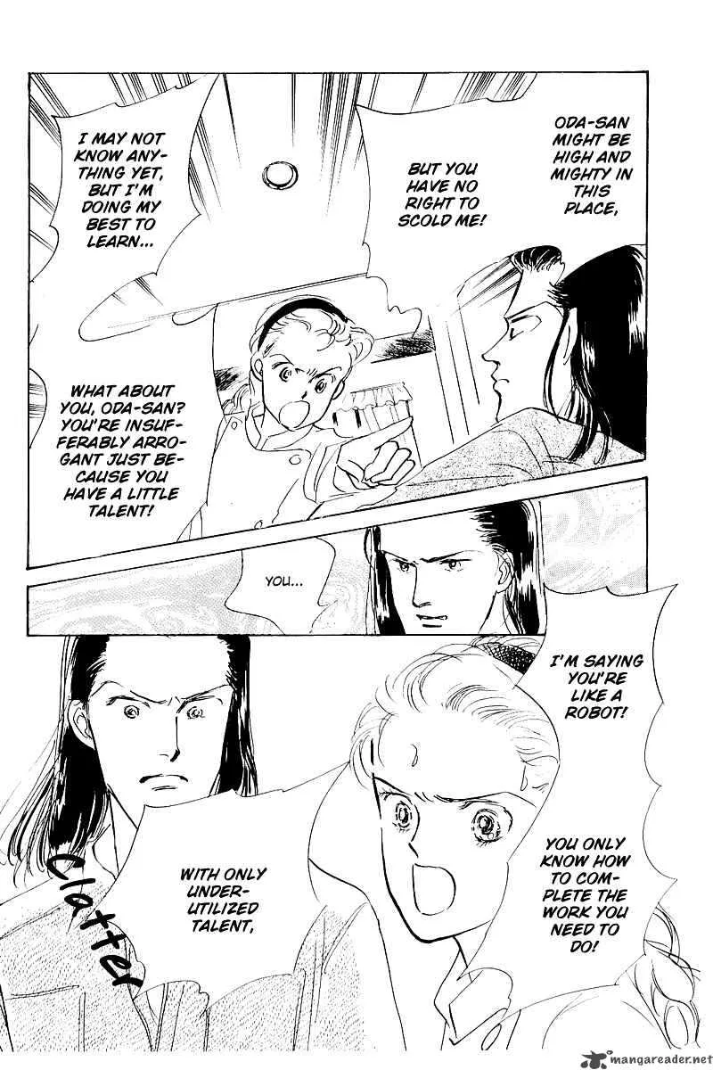 Oishii Kankei Chapter 3 page 34