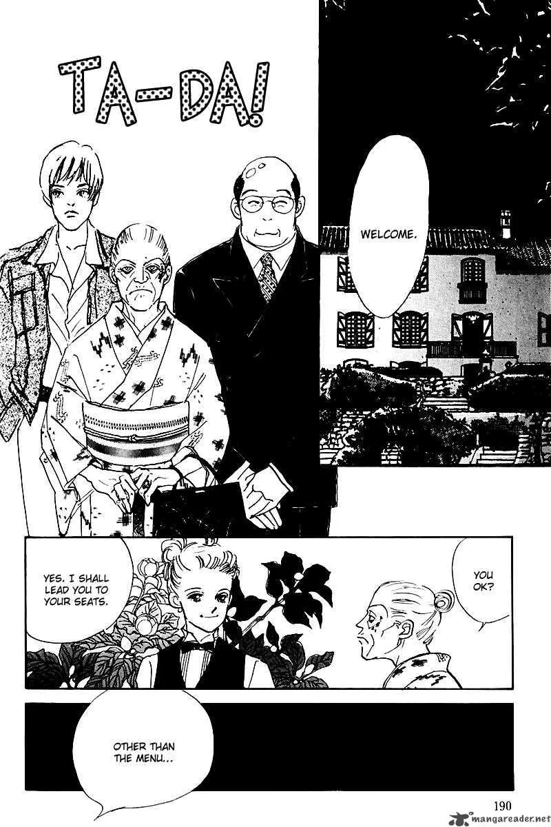 Oishii Kankei Chapter 30 page 10