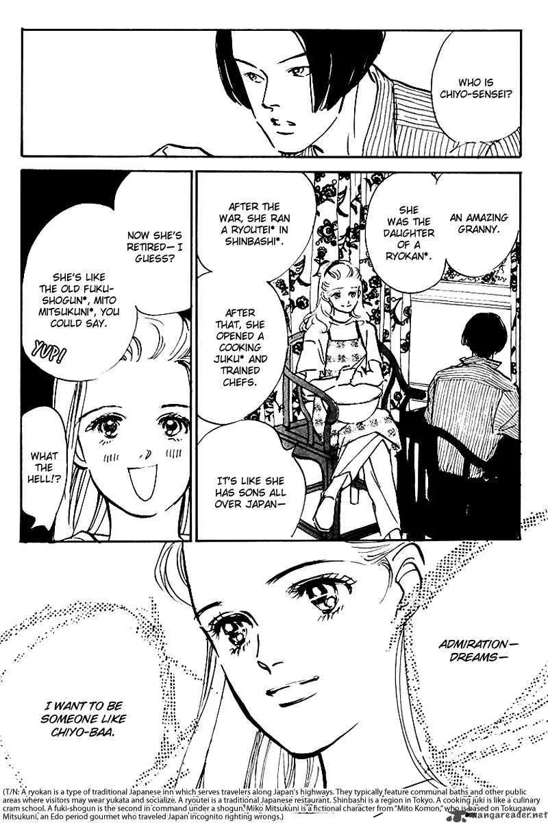 Oishii Kankei Chapter 30 page 9