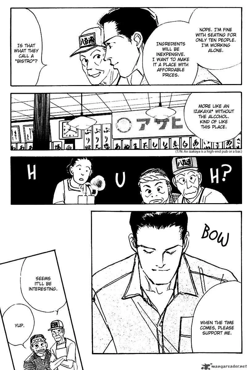 Oishii Kankei Chapter 30 page 19