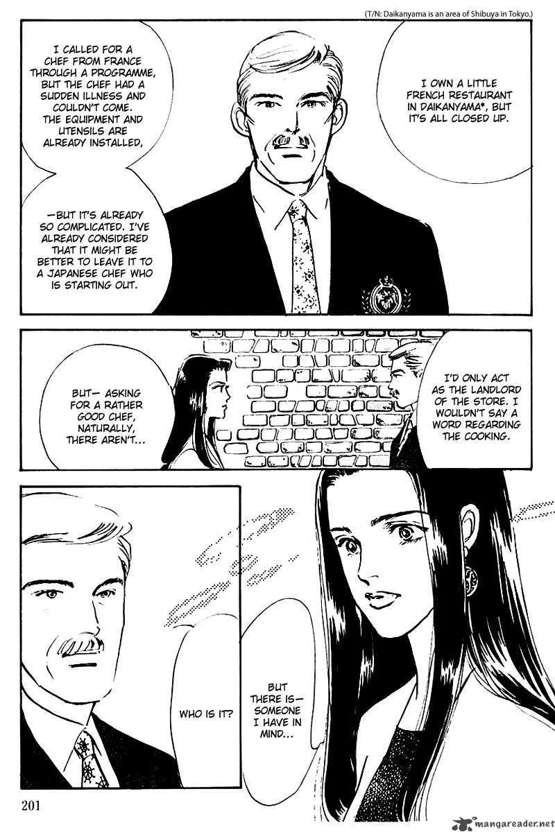 Oishii Kankei Chapter 30 page 21