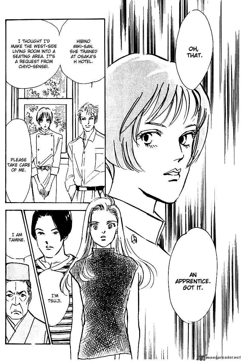 Oishii Kankei Chapter 30 page 32