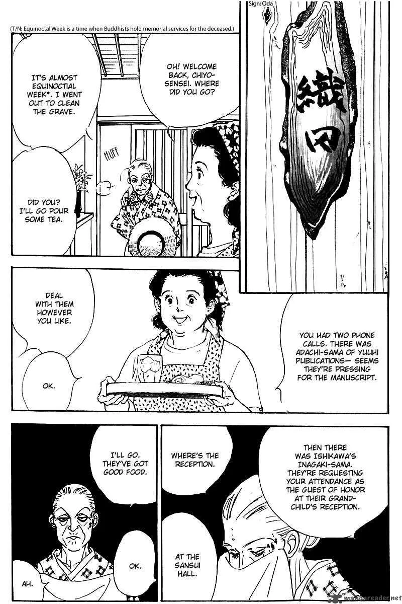 Oishii Kankei Chapter 30 page 5
