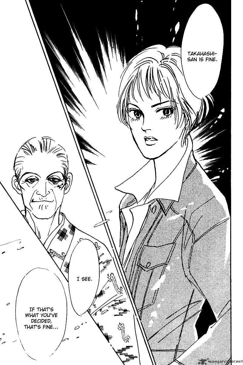 Oishii Kankei Chapter 30 page 17