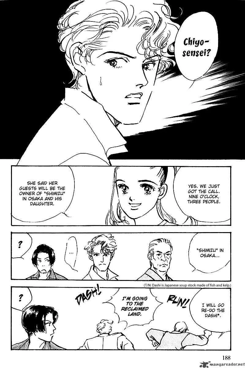 Oishii Kankei Chapter 30 page 8
