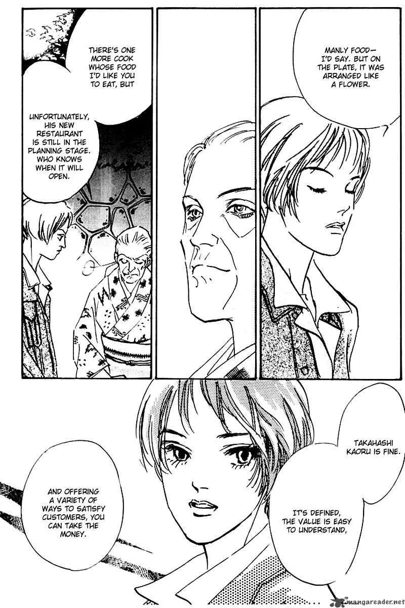 Oishii Kankei Chapter 30 page 16