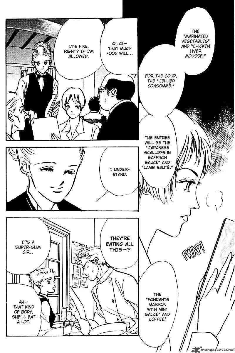 Oishii Kankei Chapter 30 page 12