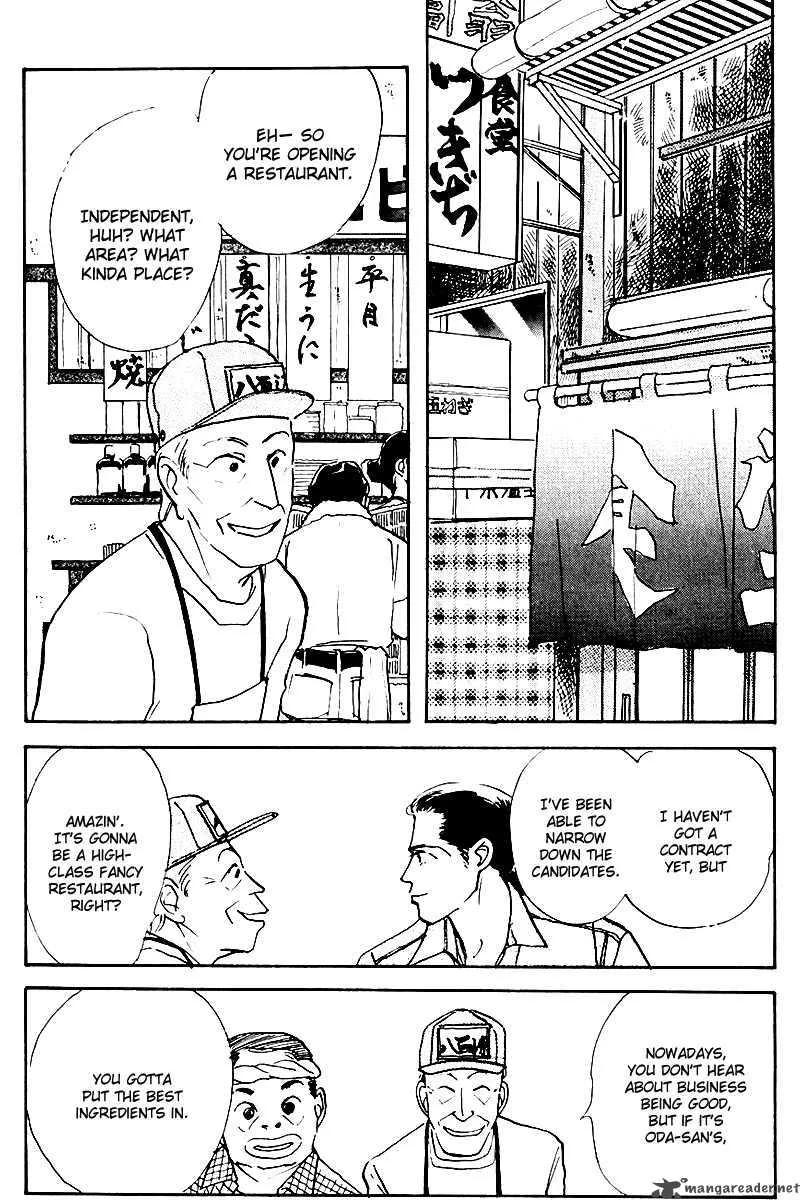 Oishii Kankei Chapter 30 page 18