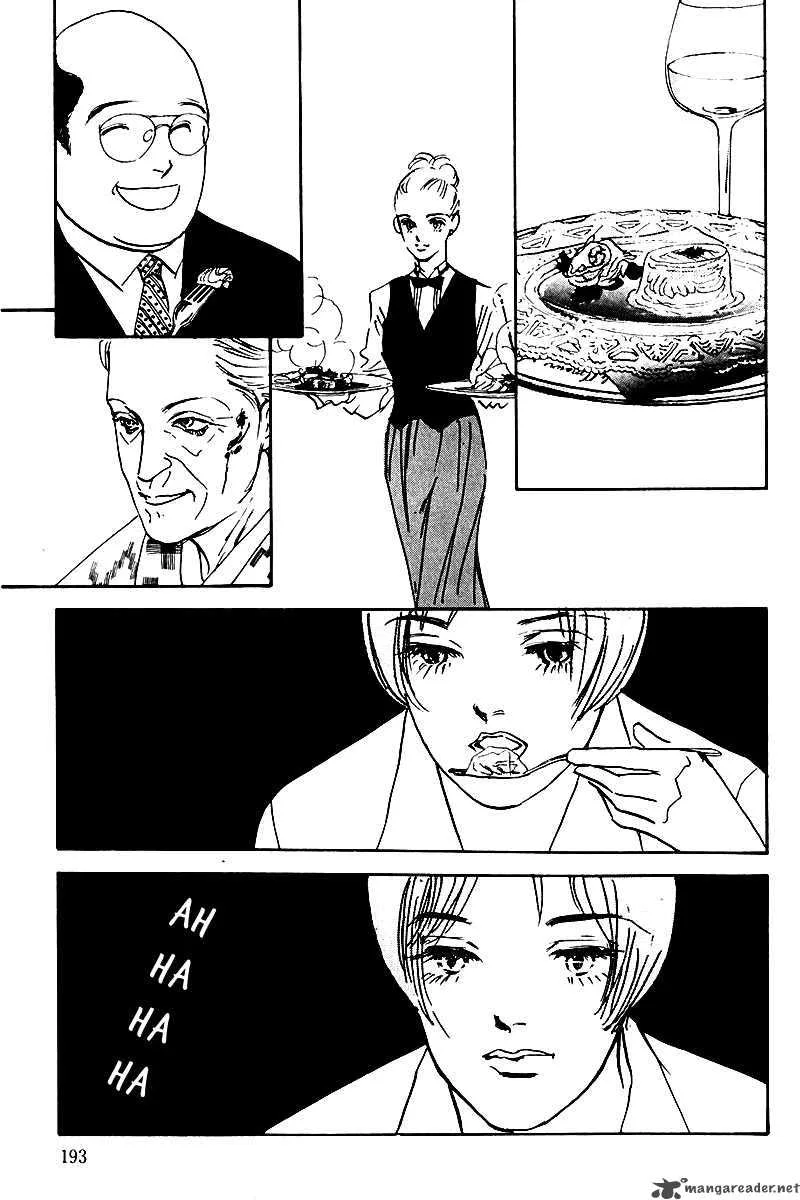 Oishii Kankei Chapter 30 page 13