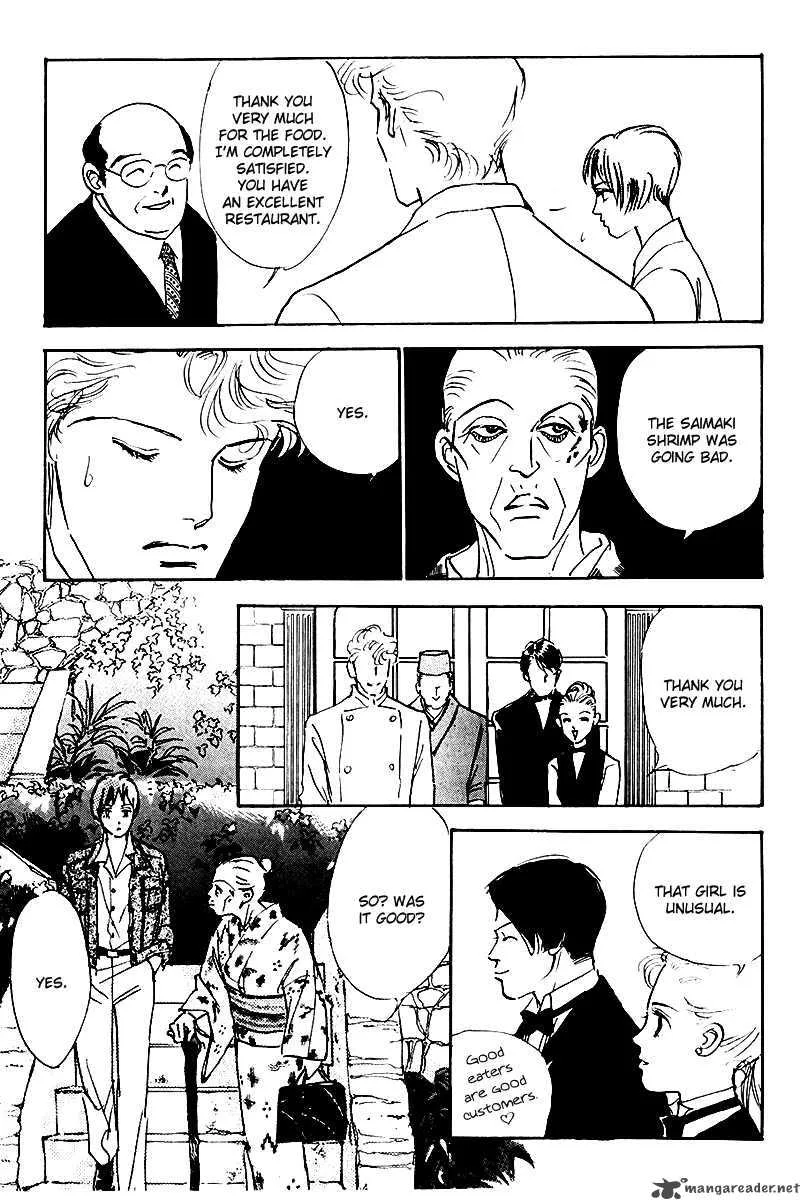 Oishii Kankei Chapter 30 page 15