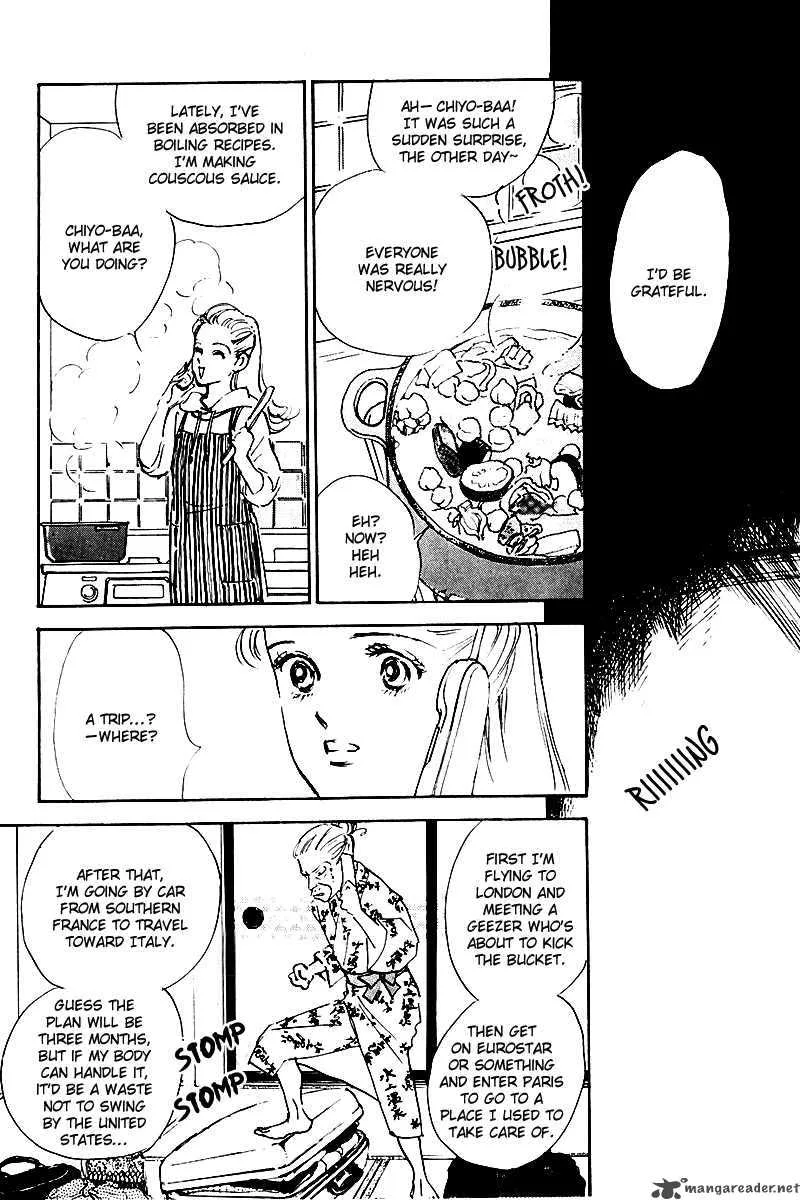 Oishii Kankei Chapter 30 page 23