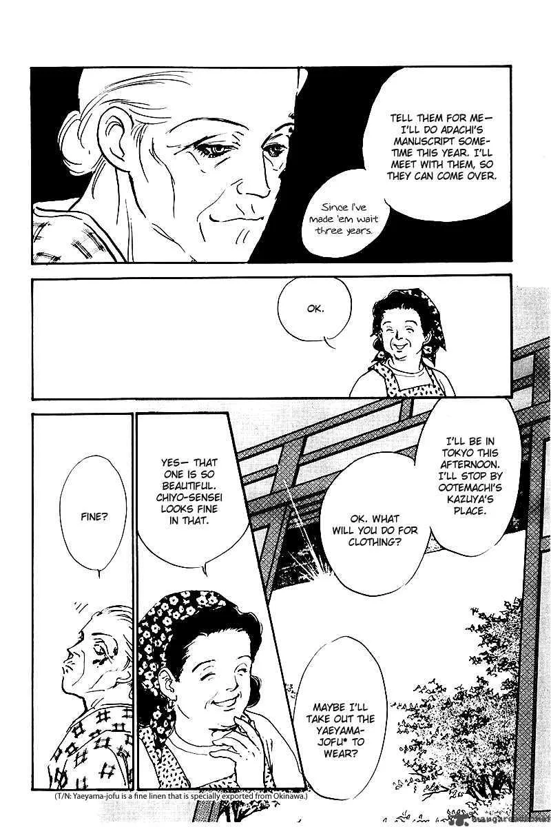 Oishii Kankei Chapter 30 page 6