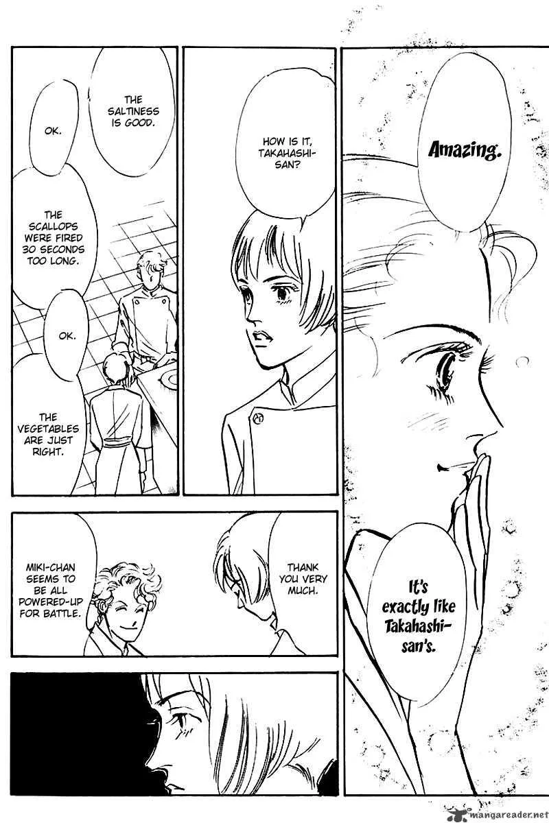 Oishii Kankei Chapter 30 page 42