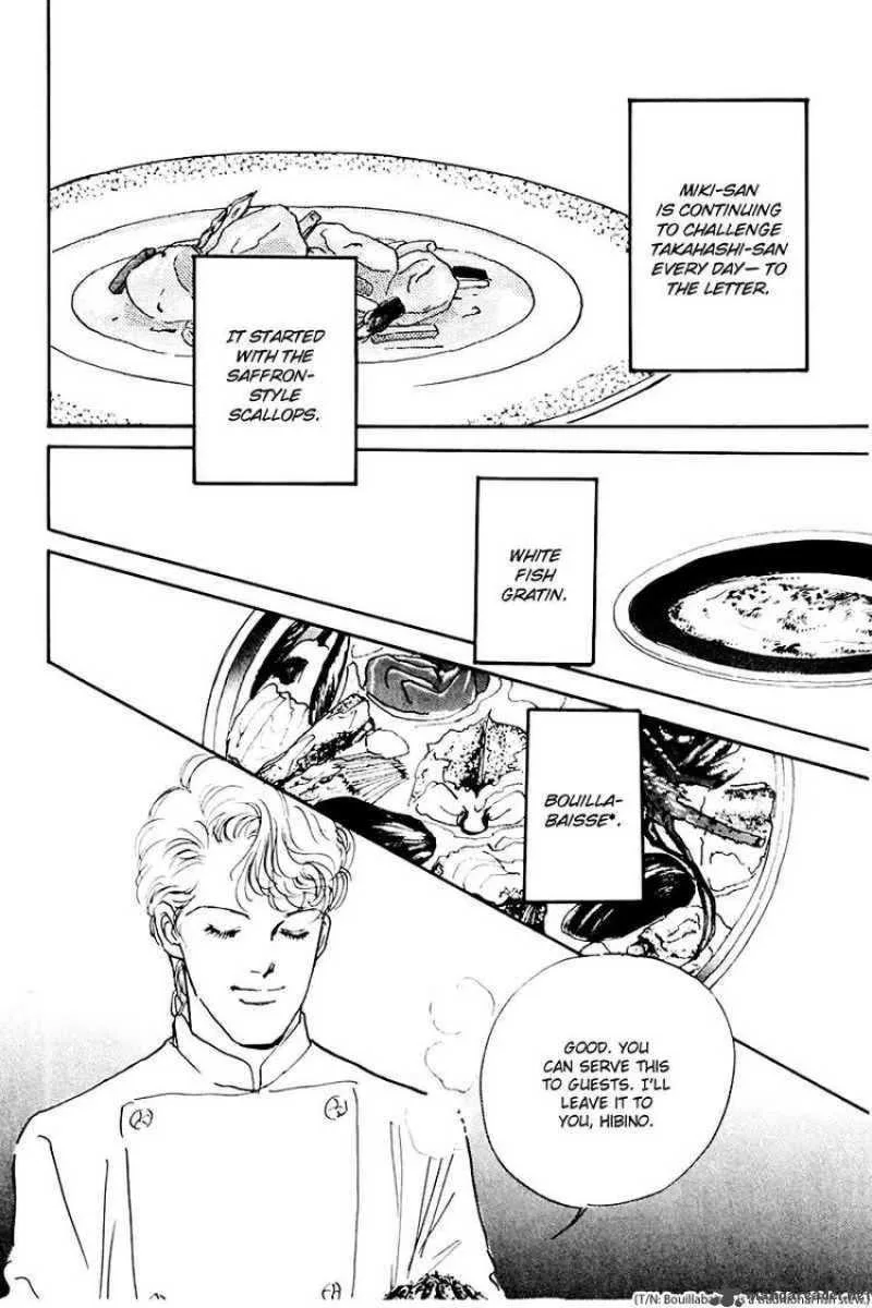 Oishii Kankei Chapter 31 page 15