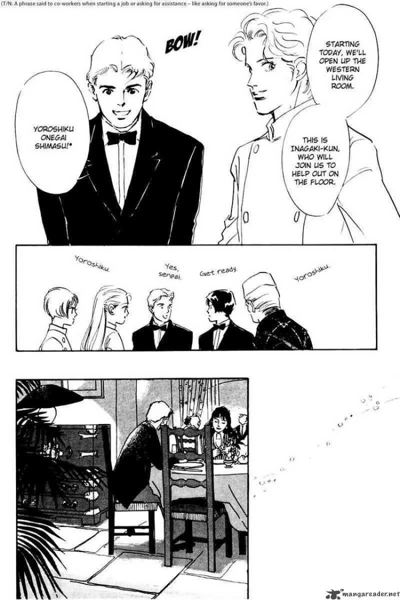 Oishii Kankei Chapter 31 page 33