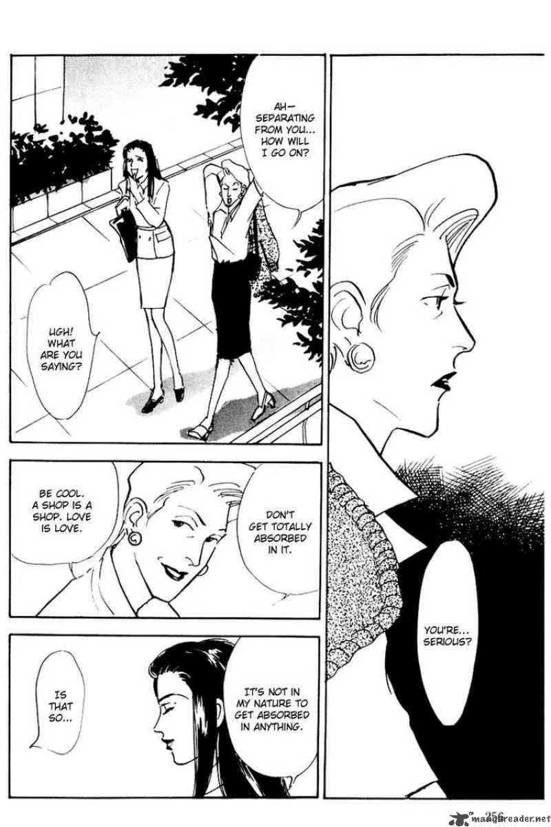 Oishii Kankei Chapter 31 page 29